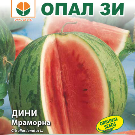 Диня Мраморна