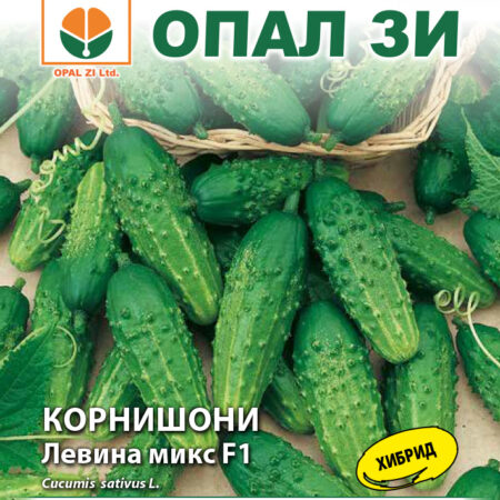 Корнишони Левина микс F1