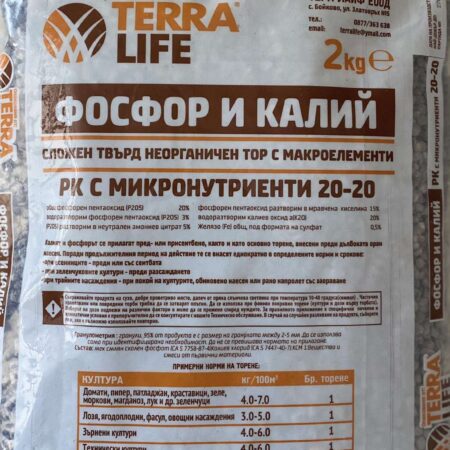 ФОСФОР и КАЛИЙ 20%+20%  2кг.