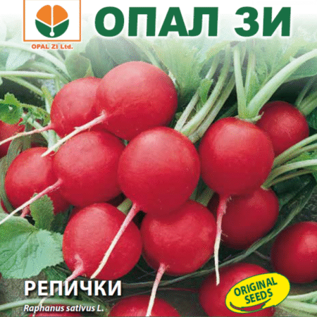 Репички