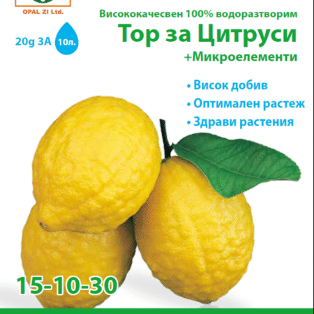 Тор за Цитруси + микроелементи (15-10-30)