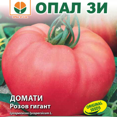 Домати Розов гигант