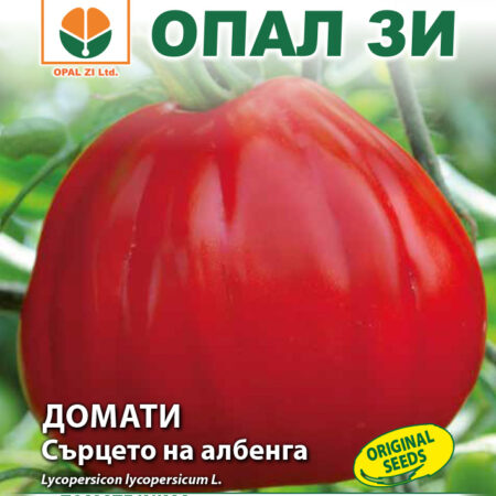 Домати Сърцето на Албенга