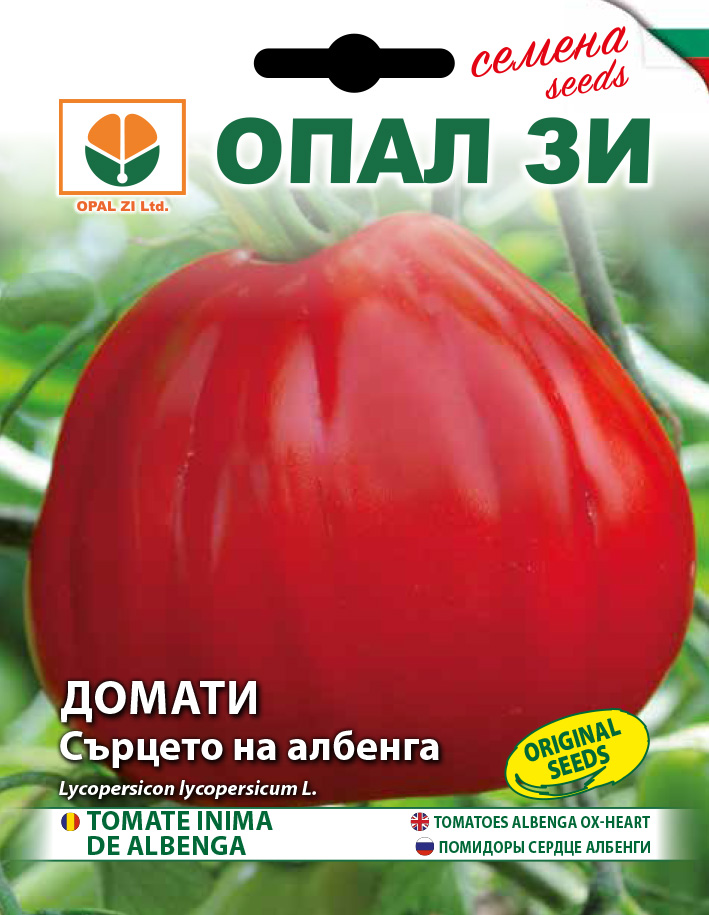 Домати Сърцето на Албенга