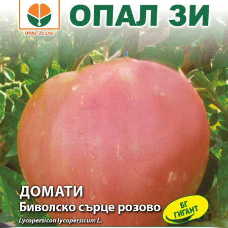 Домати Биволско сърце розово
