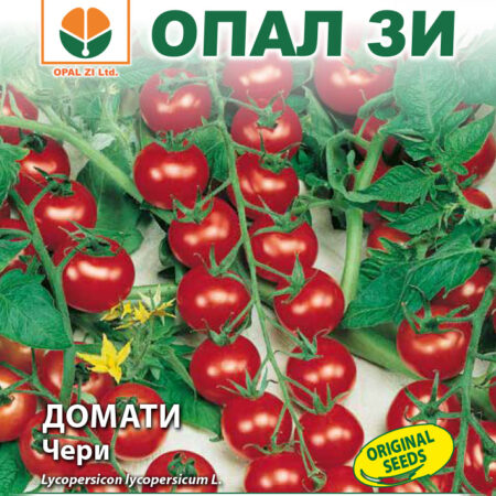 Домати Чери червено