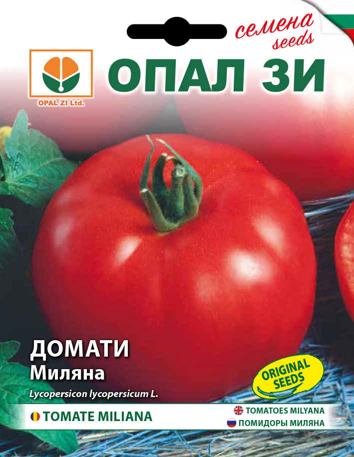 Домати Миляна