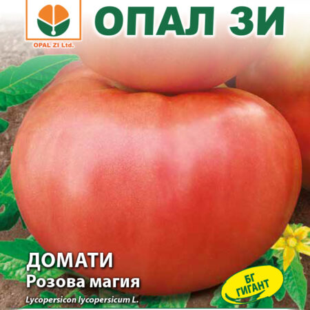 Домат Розова магия 0.2гр.