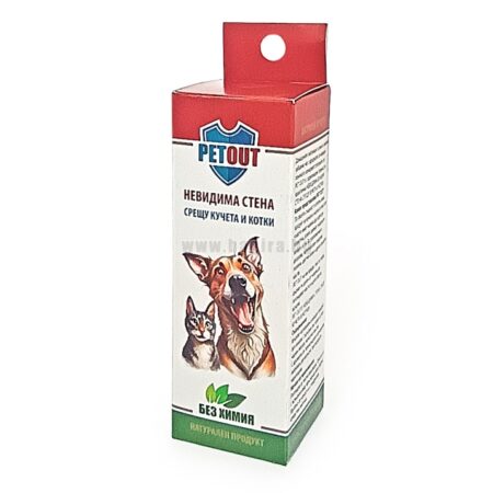 PET OUT невидима стена срещу кучета и котки - 50 мл
